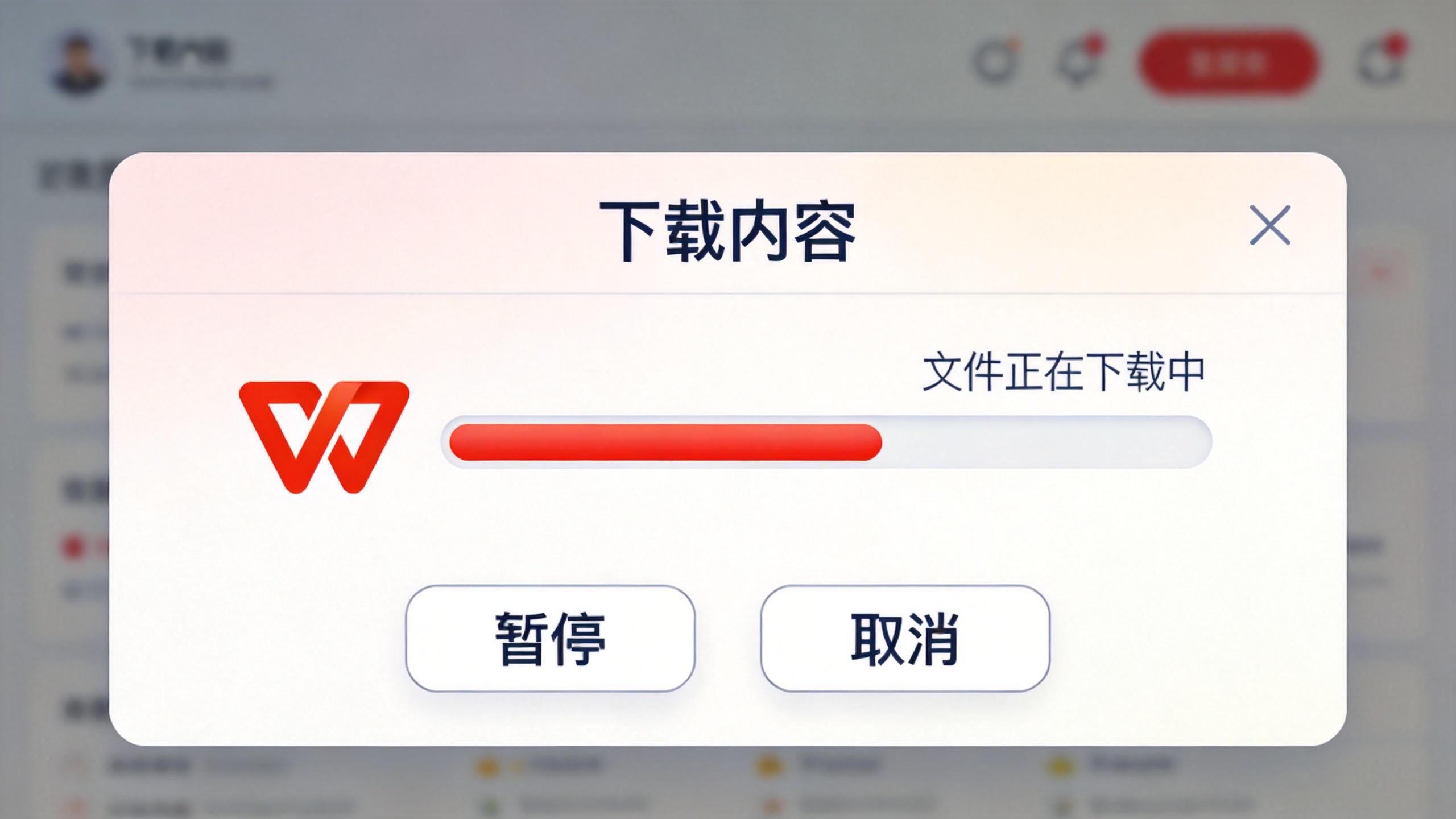 运行安装向导