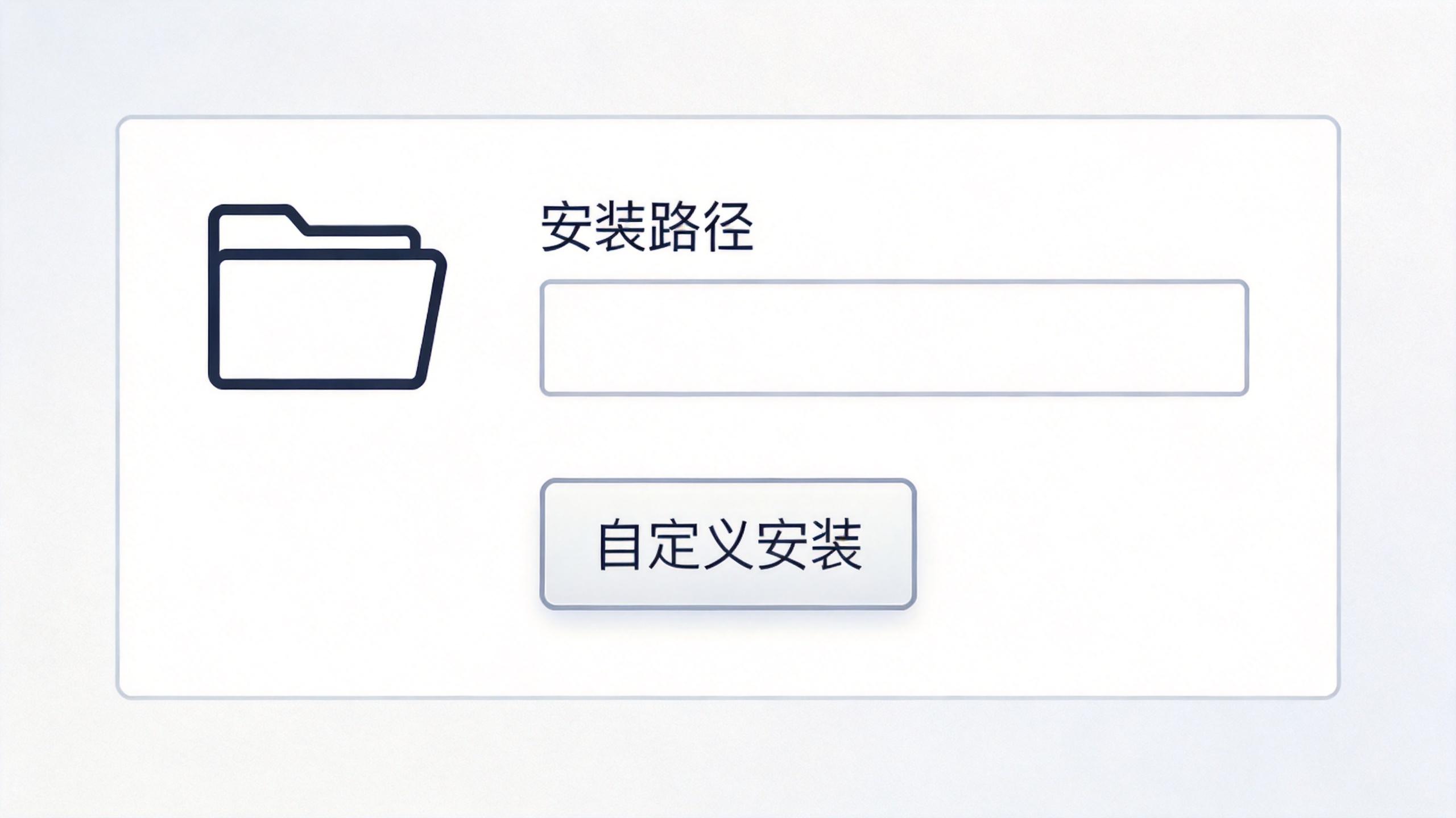 启动并登录